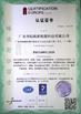 Çin Shenzhen Baidun New Energy Technology Co., Ltd. Sertifikalar